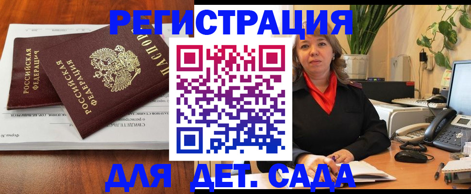 временная регистрация законно в Нижнеудинске