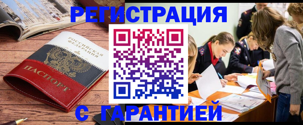 найти адрес прописки в Нижнеудинске