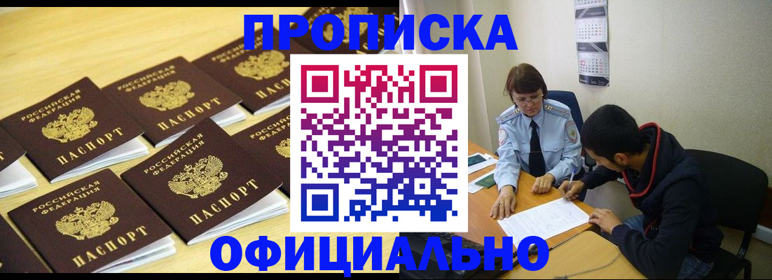 регистрация для дет. сада в Нижнеудинске