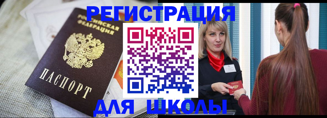 временная регистрация собственник в Нижнеудинске